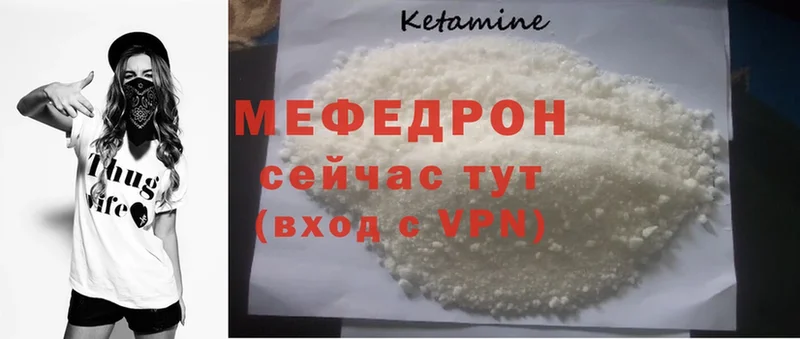 Меф mephedrone  omg маркетплейс  Белебей 